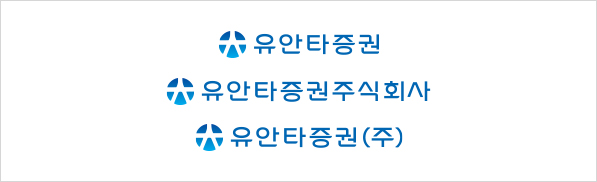 국문 로고타입